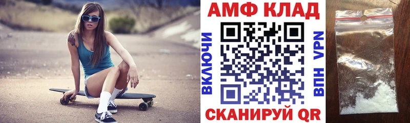 АМФ Premium Дыгулыбгей