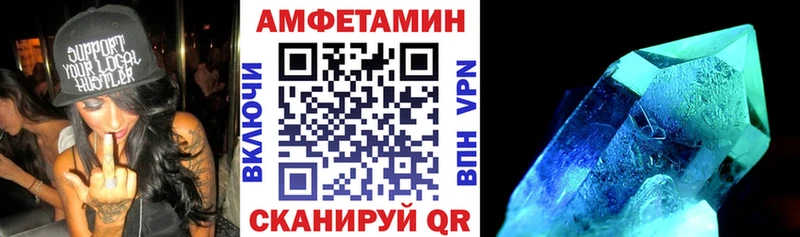 Amphetamine 97%  Дыгулыбгей 