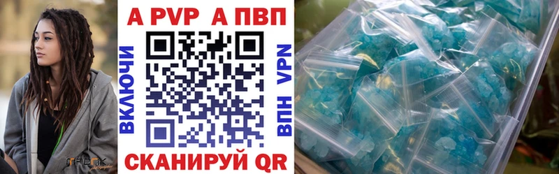 Альфа ПВП СК КРИС  Дыгулыбгей 
