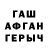 МЕТАДОН кристалл Slavik Gorbunov
