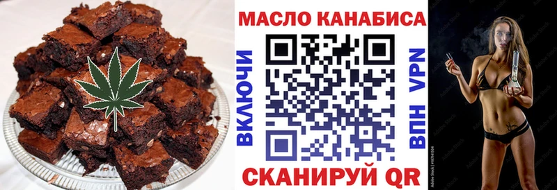 Cannafood конопля  Дыгулыбгей 