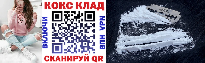 КОКАИН Fish Scale  darknet телеграм  Дыгулыбгей 