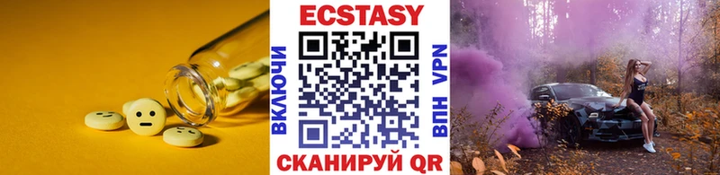 Экстази Дубай  Дыгулыбгей 