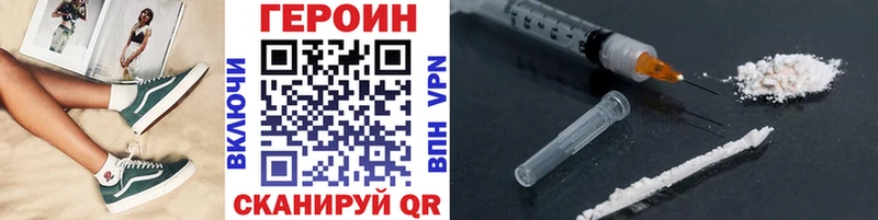 МЕГА вход  Дыгулыбгей  ГЕРОИН Афган 