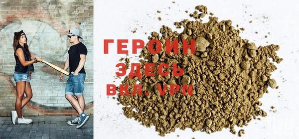 таблы Зеленокумск