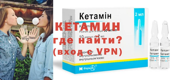 таблы Зеленокумск