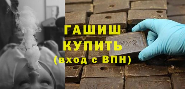 таблы Зеленокумск