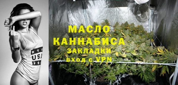таблы Зеленокумск