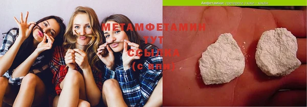 таблы Зеленокумск