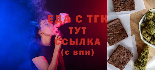 таблы Зеленокумск