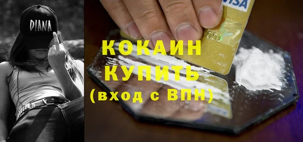 таблы Зеленокумск