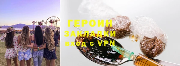 таблы Зеленокумск