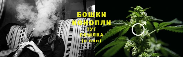 таблы Зеленокумск
