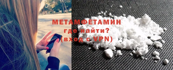 таблы Зеленокумск
