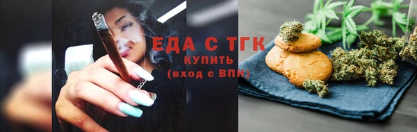 ALPHA PVP Зерноград