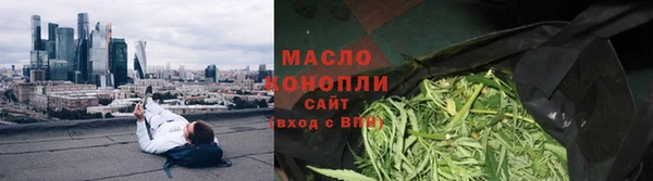 мяу мяу мука Зеленодольск