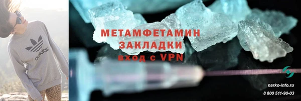мяу мяу мука Зеленодольск