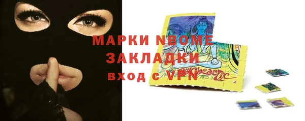 мяу мяу мука Зеленодольск