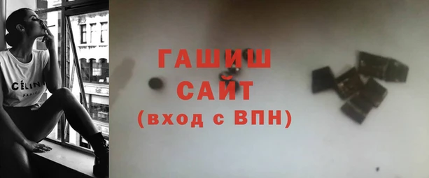 ALPHA PVP Зерноград