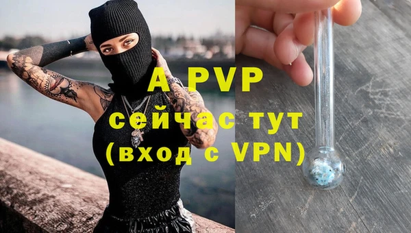 ALPHA PVP Зерноград
