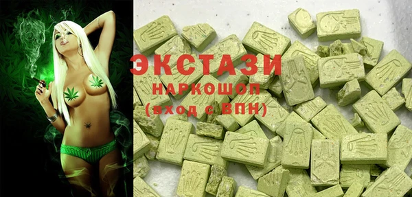 ALPHA PVP Зерноград