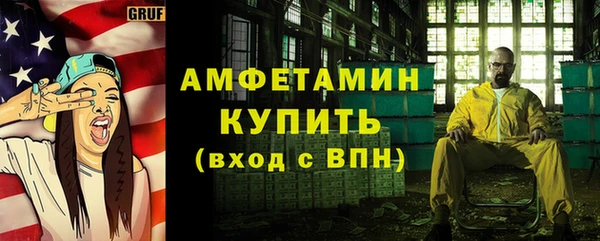 таблы Зеленокумск