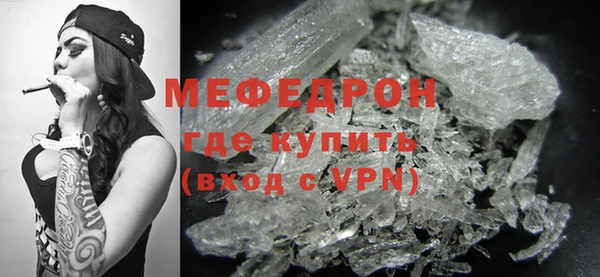 ALPHA PVP Зерноград