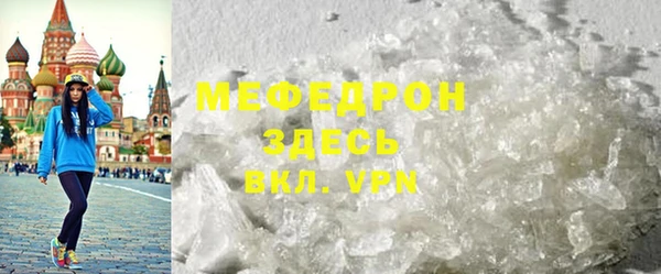 мяу мяу мука Зеленодольск