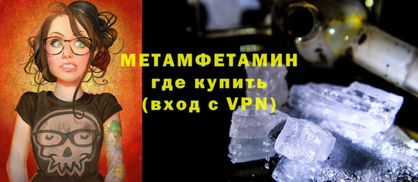 таблы Зеленокумск