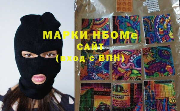 ALPHA PVP Зерноград