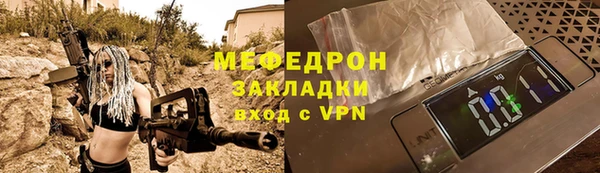 мяу мяу мука Зеленодольск