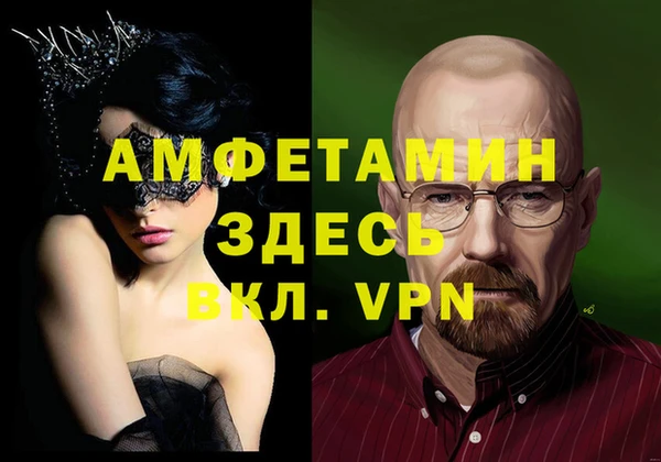 мяу мяу мука Зеленодольск