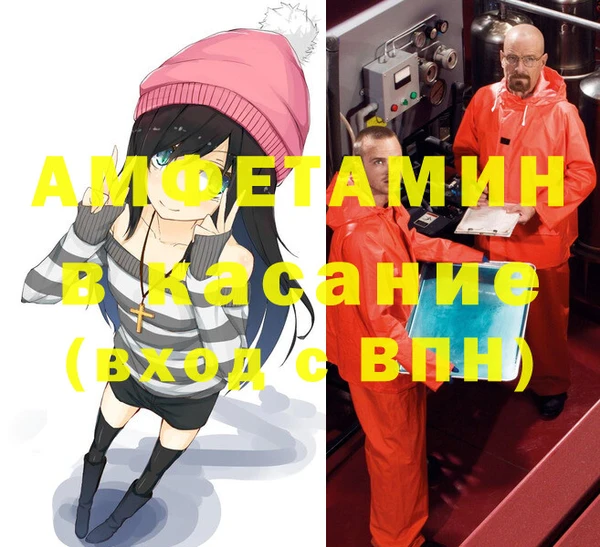 ALPHA PVP Зерноград