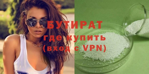 ALPHA PVP Зерноград