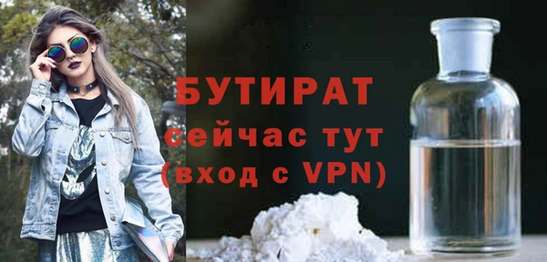 таблы Зеленокумск