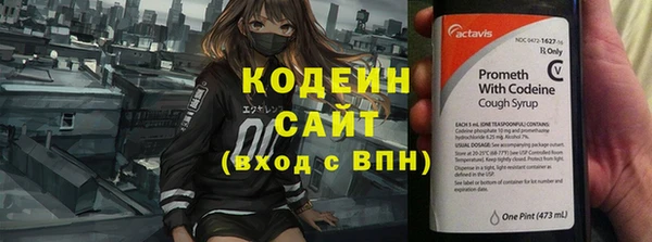 мяу мяу мука Зеленодольск