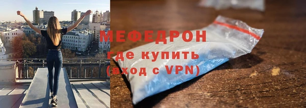 таблы Зеленокумск