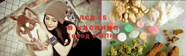 ALPHA PVP Зерноград