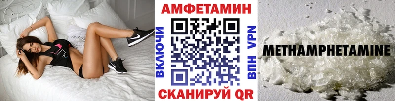 Первитин Methamphetamine  наркота  Дыгулыбгей 