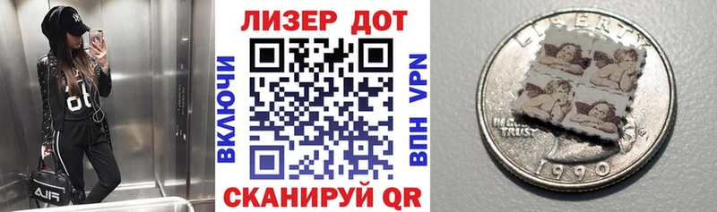 Марки N-bome 1,8мг Дыгулыбгей