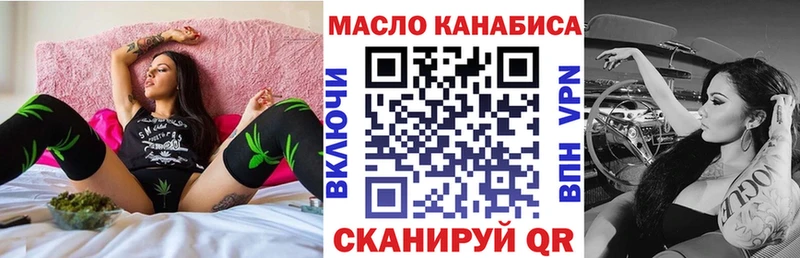 Дистиллят ТГК вейп Дыгулыбгей